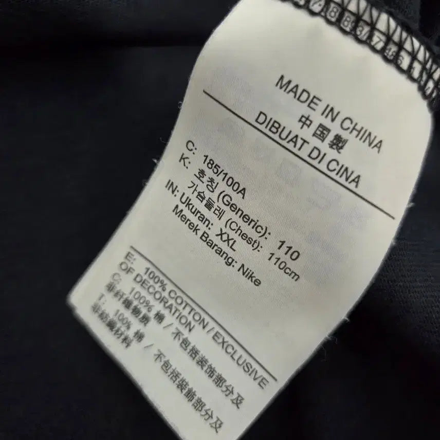[BUNJANG] Nike World Tour Graphic Short Sleeve T-shirt / 나이키 월드투어 그래픽 반팔 티셔츠