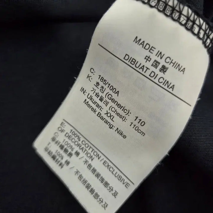 [BUNJANG] Nike World Tour Graphic Short Sleeve T-shirt / 나이키 월드투어 그래픽 반팔 티셔츠
