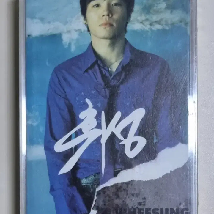 [BUNJANG] Wheesung 4th Album Sealed Cassette Tape / 휘성 4집 미개봉 카세트테이프