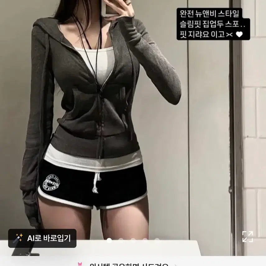 [BUNJANG] Slim Fit Charcoal Hoodie Zip-up / 슬림핏 후드 집업