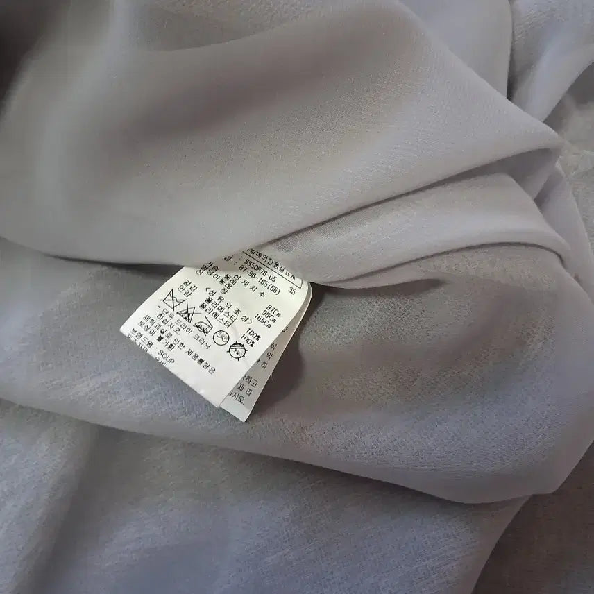 [SOLD OUT] SOUP 원피스