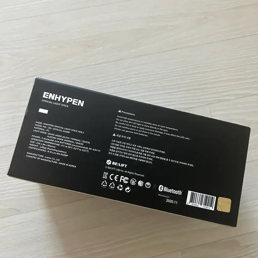 [SOLD OUT] 엔하이픈 공식 응원봉 ENHYPEN Official Light Stick