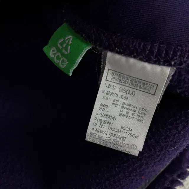 [BUNJANG] The North Face Purple Label Fleece Jacket / 노스페이스 퍼플 뽀글이 신형 플리스 자켓 m