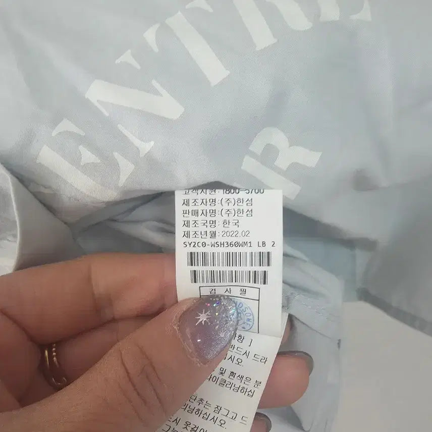 [BUNJANG] System Homme Sky Blue Lettering Shirt / 시스템한섬 남방