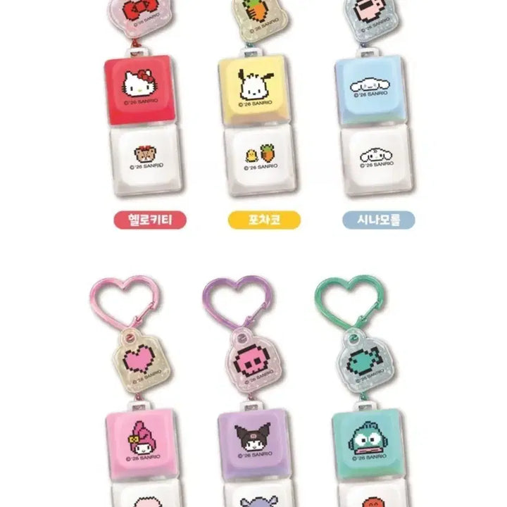 [BUNJANG] Sanrio LED Keycap Keyring Set / 산리오 LED 키캡 키링(포차코 한교동 쿠로미 마멜 시나모롤 키티)