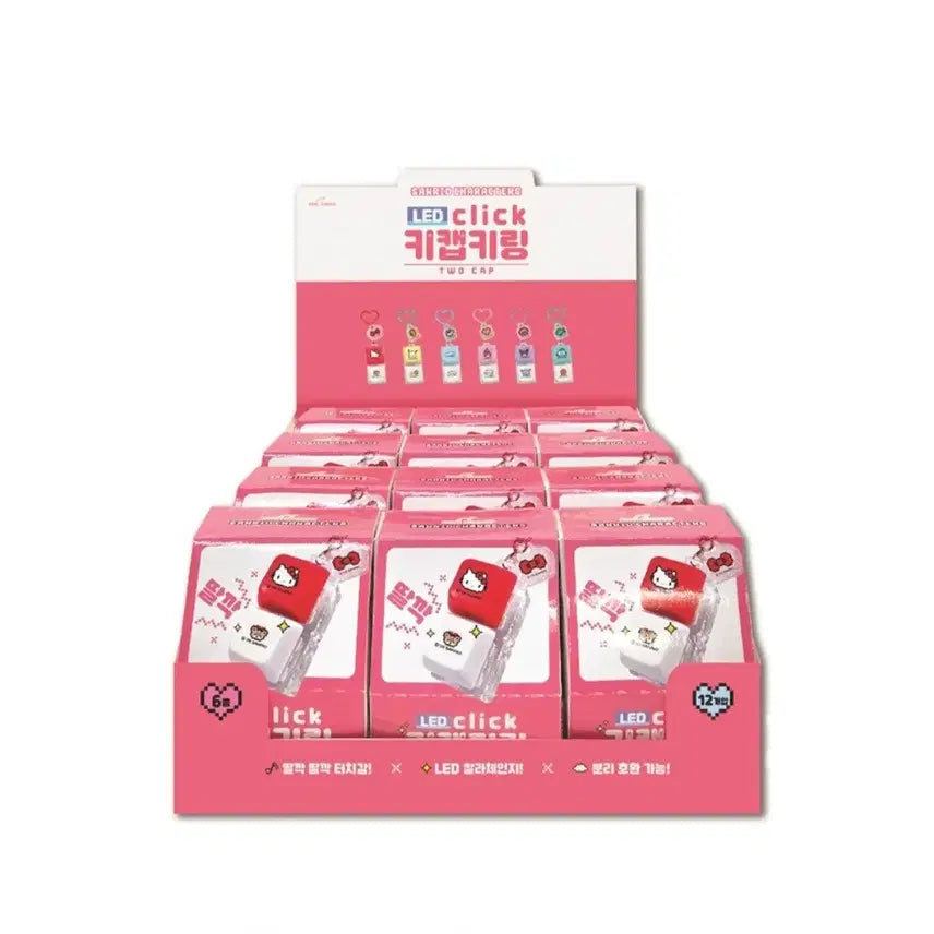 [BUNJANG] Sanrio LED Keycap Keyring Set / 산리오 LED 키캡 키링(포차코 한교동 쿠로미 마멜 시나모롤 키티)