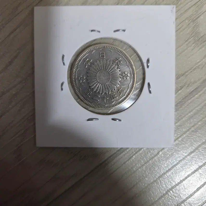 [BUNJANG] Japan Silver Coin 1937 / 소화 12년 (1937년) 일본 은화