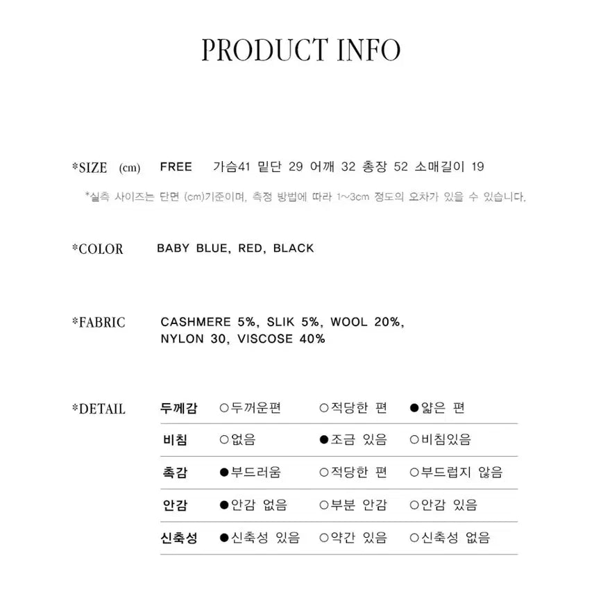 [BUNJANG] Nijur Silk Blend Crop Knit Top / 니주르 실크 블렌드 라운드 크롭 반팔 니트 탑 미착용 새상품