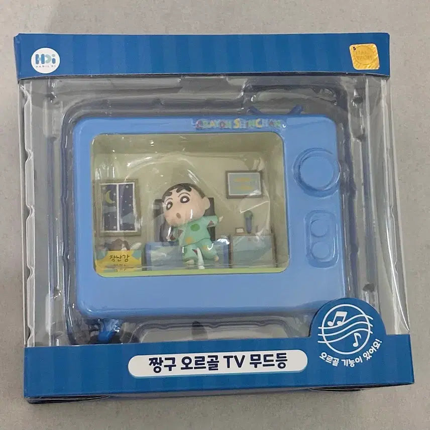 [SOLD OUT] 짱구 오르골 TV 무드등