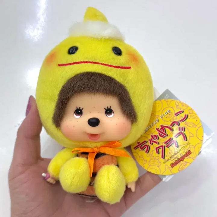 [BUNJANG] 2000s Monchhichi Goblin Costume Keyring / 2000고전 새상품 도깨비 몬치치 키링