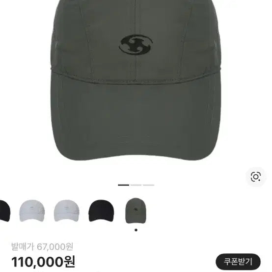[BUNJANG] Sansan Gear Wing Cap Mud Khaki 23FW / 산산기어 윙캡 머드카키 23fw