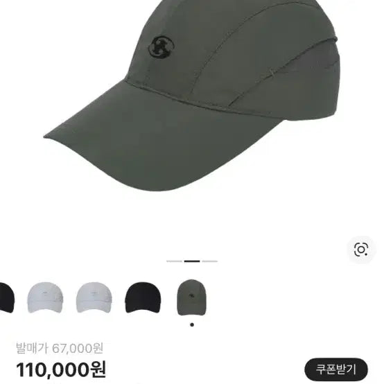 [BUNJANG] Sansan Gear Wing Cap Mud Khaki 23FW / 산산기어 윙캡 머드카키 23fw