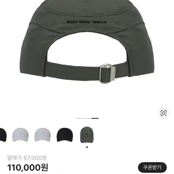 [BUNJANG] Sansan Gear Wing Cap Mud Khaki 23FW / 산산기어 윙캡 머드카키 23fw