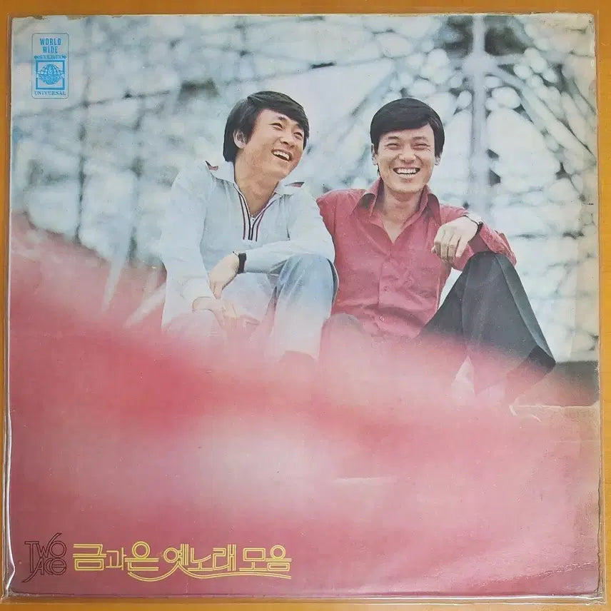 [BUNJANG] Geumga Eun Old Songs Collection LP / LP/금과은 옛노래 모음