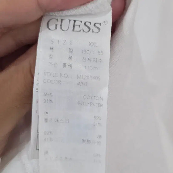 [BUNJANG] Guess Triangle Logo T-shirt White 2XL / 게스 삼각 로고 반팔 티셔츠 화이트 2XL
