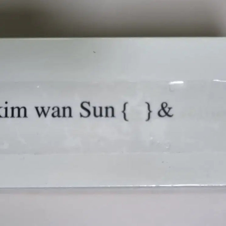 [BUNJANG] Kim Wan Sun Vol. 8 Sealed Cassette Tape / 김완선 8집 미개봉 카세트테이프 / 2TAPE