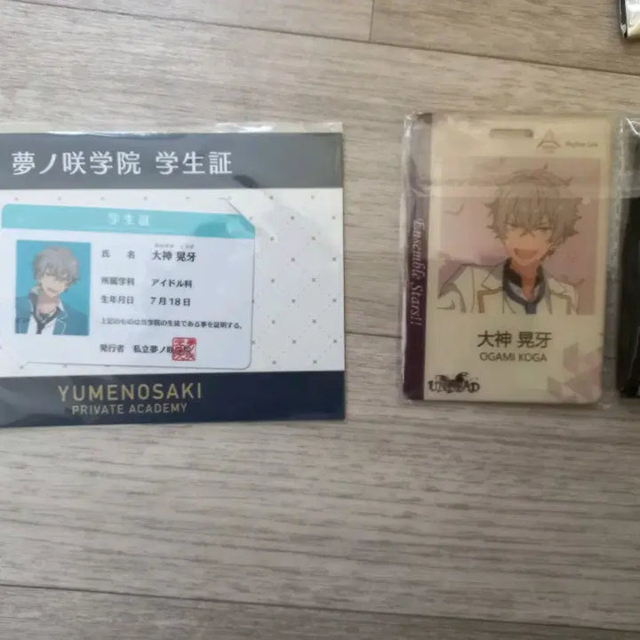 [BUNJANG] Ensemble Stars Koga Student ID &amp; Staff ID Bundle Set / 앙스타 앙상블스타즈 오오가미  코가 학생증, 사원증 일괄