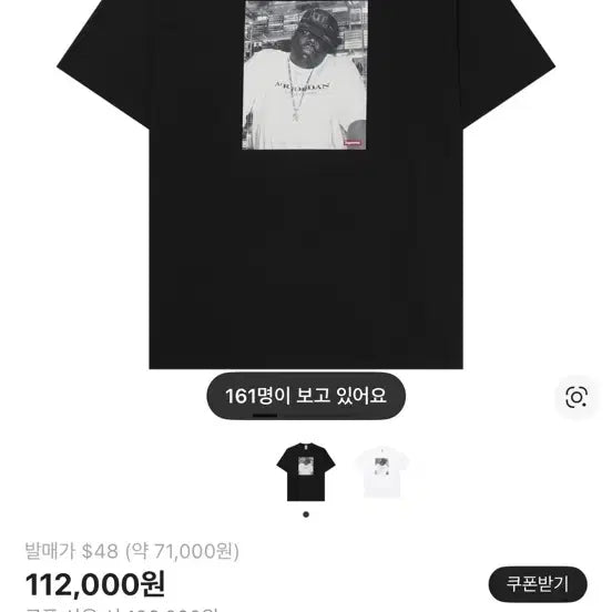 [SOLD OUT] 슈프림 x 조던 노토리어스비아지 티셔츠 L