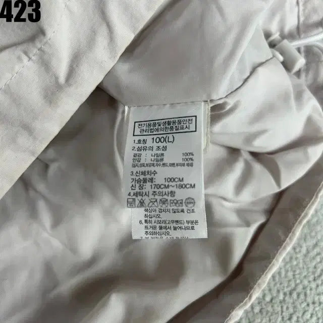 [BUNJANG] The North Face Windbreaker White Hooded Jacket L / 노스페이스 바람막이 화이트 신형 후드 자켓 L