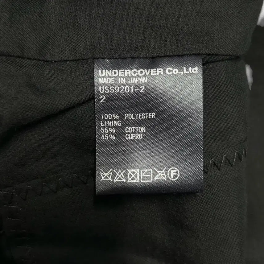 [SOLD OUT] 언더커버 17ss The Shepard 축융폴리 자켓