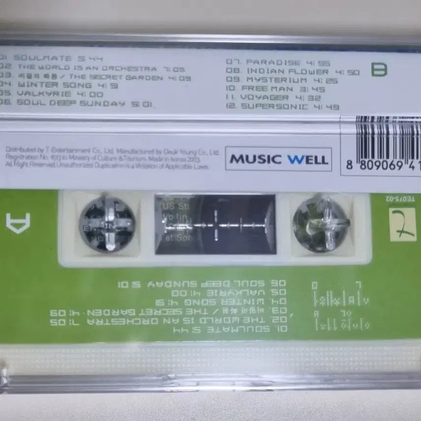 [BUNJANG] Lee Sang Eun 11th Album Cassette Tape / 이상은 11집 - 미개봉 카세트테이프 / 아이유 비밀의 화원 원곡 수록