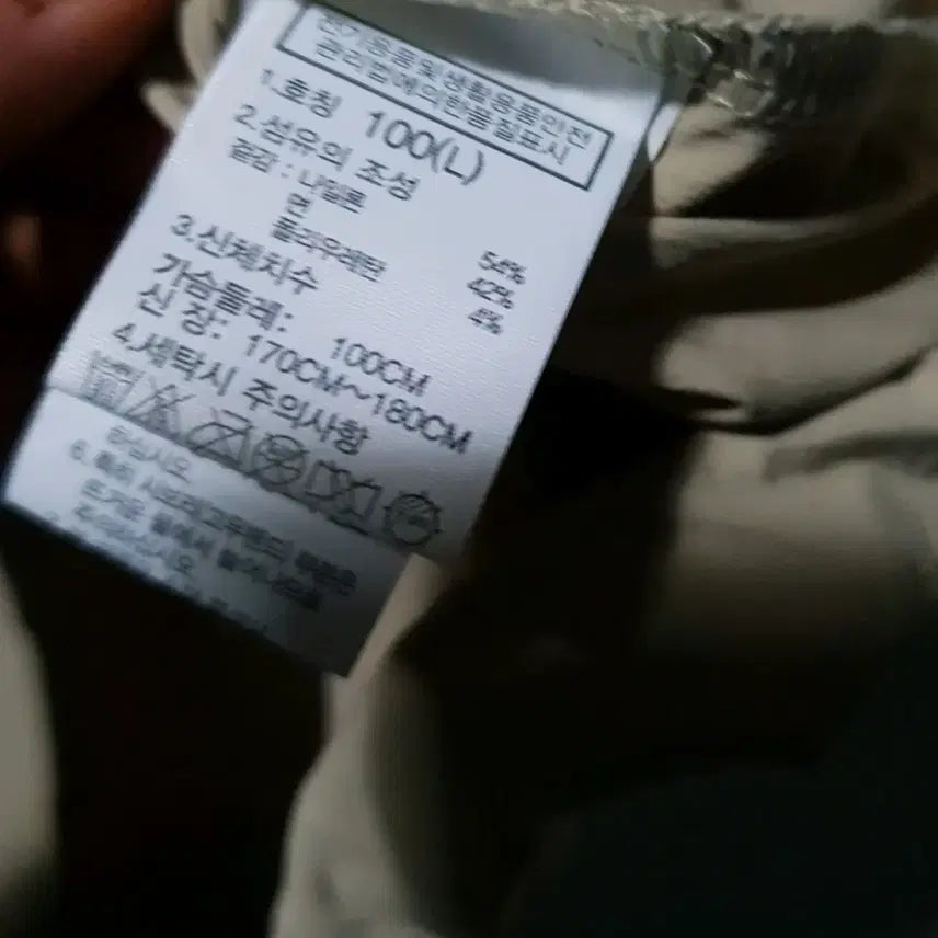 [BUNJANG] The North Face Beige Pullover Windbreaker / 노스페이스 풀오버 바람막이