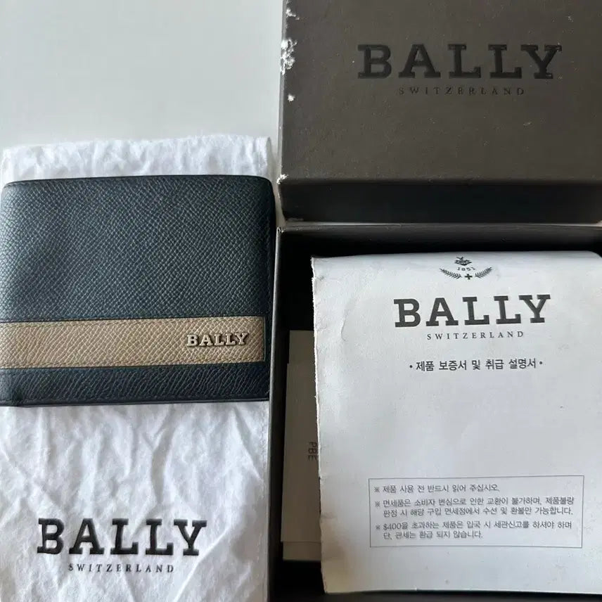 [BUNJANG] Bally Men&