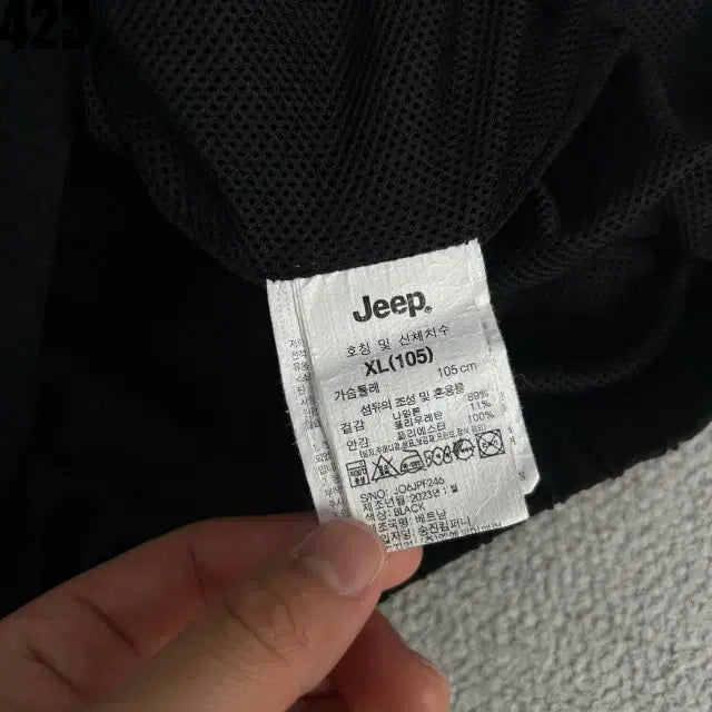 [BUNJANG] Jeep Black Hooded Windbreaker Jacket XL / Jeep 검정색 후드 바람막이 점퍼 XL
