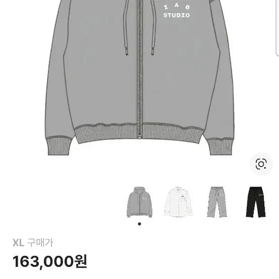 [SOLD OUT] 아이앱 스튜디오 후드 집업 그레이 xl