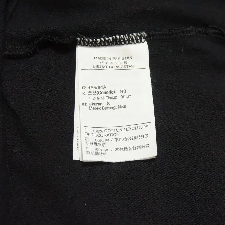 [BUNJANG] Nike Black Short Sleeve Round T-shirt (Men&