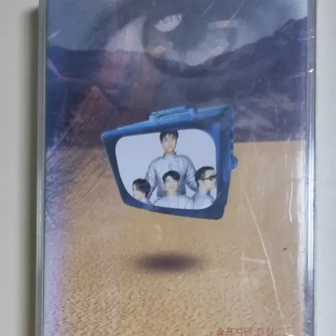 [BUNJANG] Yves 1-6 Album 6 TAPE Cassette Tape / 델리 스파이스 3집 (미개봉 카세트테이프)
