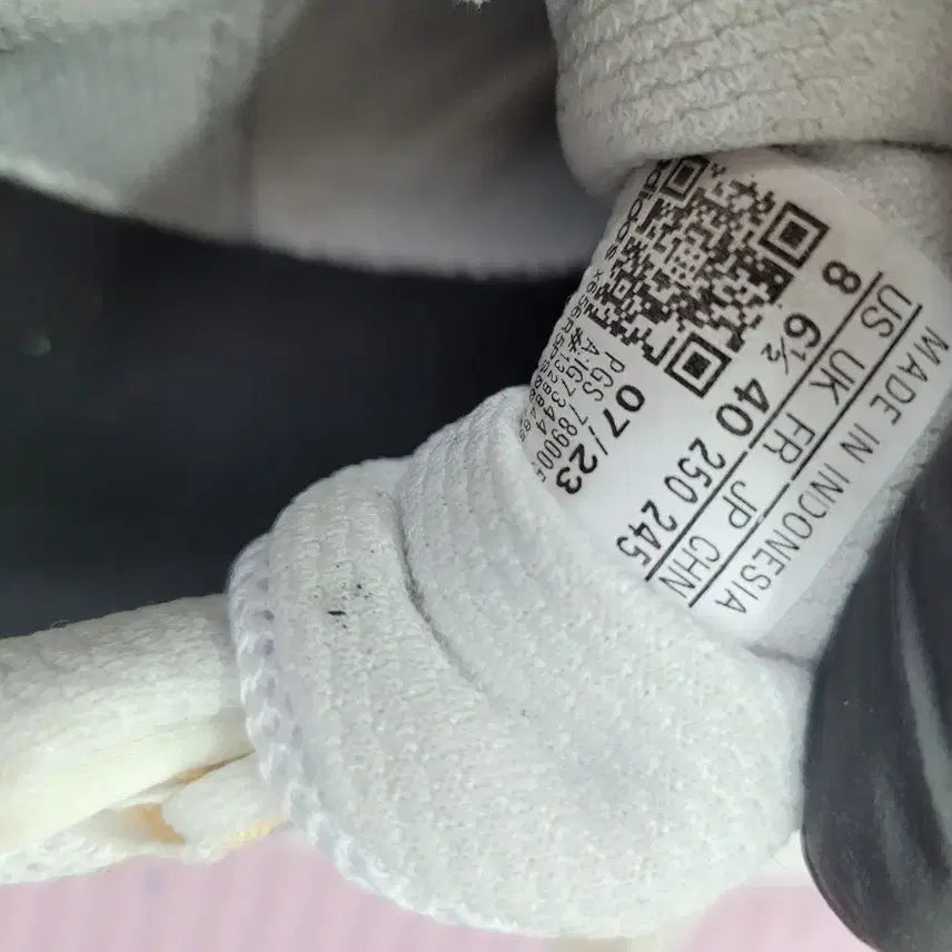 [BUNJANG] Adidas White Sneakers / 아디다스 흰색 운동화