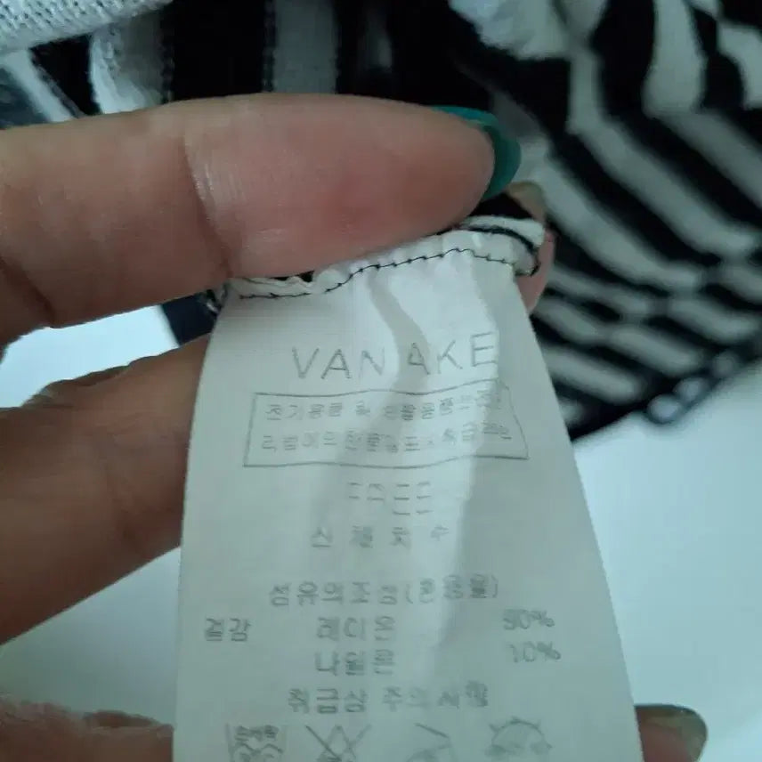 [BUNJANG] VAN AKE Striped Short Sleeve T-shirt / VAN AKE 스트라이프 반팔 티셔츠55~77
