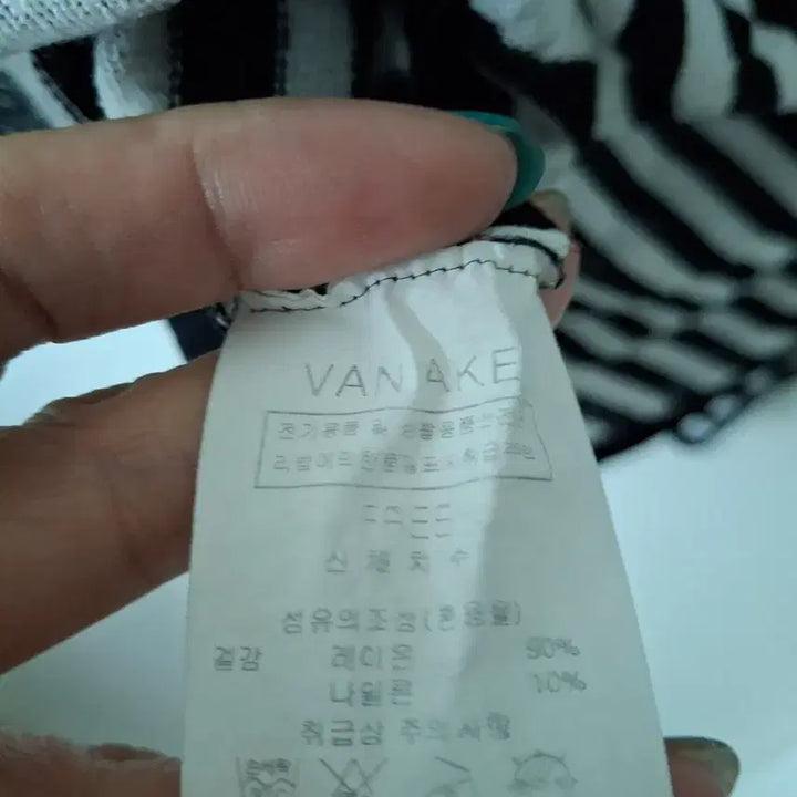[BUNJANG] VAN AKE Striped Short Sleeve T-shirt / VAN AKE 스트라이프 반팔 티셔츠55~77