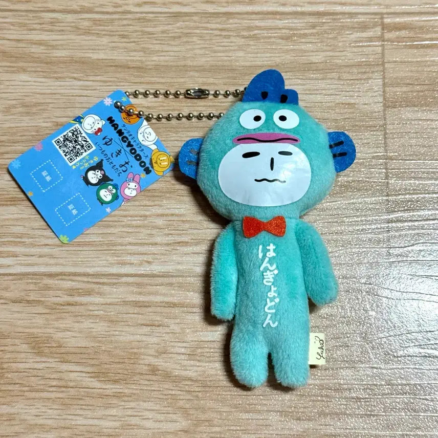 [BUNJANG] Yukio Sanrio Hangyodon Keyring Doll / 유키오 산리오 인형 키링 한교동