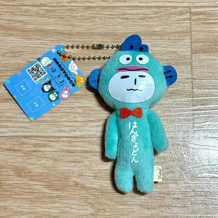 [BUNJANG] Yukio Sanrio Hangyodon Keyring Doll / 유키오 산리오 인형 키링 한교동