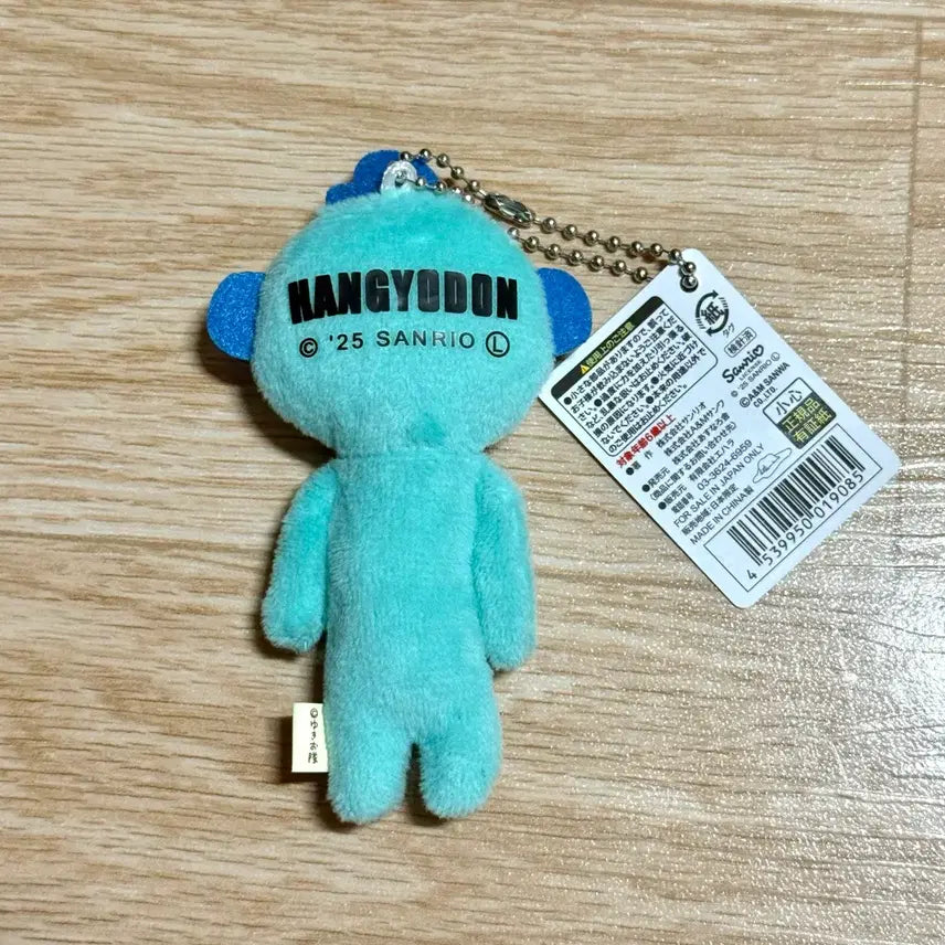 [BUNJANG] Yukio Sanrio Hangyodon Keyring Doll / 유키오 산리오 인형 키링 한교동