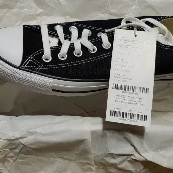 [SOLD OUT] 새상품)컨버스 올스타 m9166c 검정 280