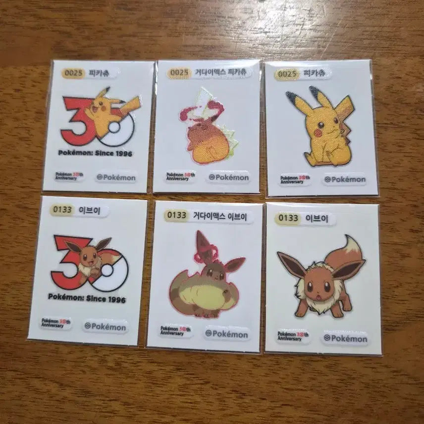 [BUNJANG] Pokemon Season 5 Pikachu &amp; Eevee Set Sticker / 포켓몬 시즌5 피카츄 이브이 세트 띠부씰