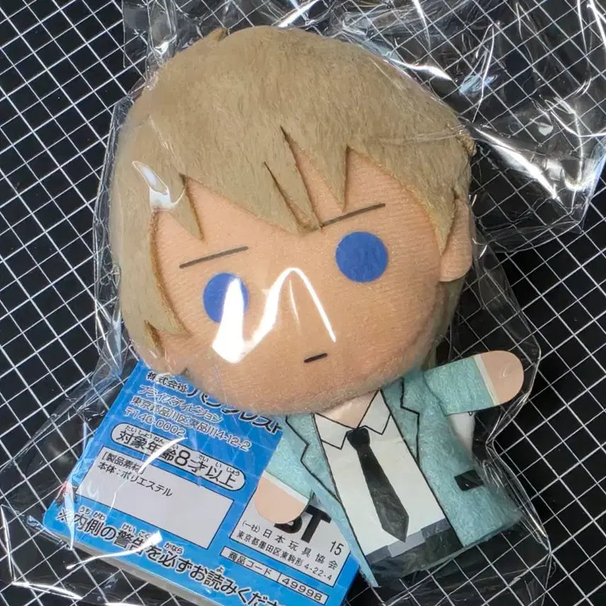 [SOLD OUT] 디지몬 어드벤쳐 매튜 야마토 고전 누이 인형 키링