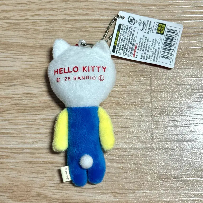 [BUNJANG] Yukio Sanrio Kitty Keyring Doll / 유키오 산리오 인형 키링 키티