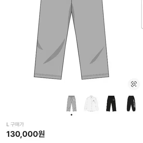 [BUNJANG] IAB Studio Gray Sweat Pants L / 아이앱 스튜디오 스웨트 팬츠 회색 L