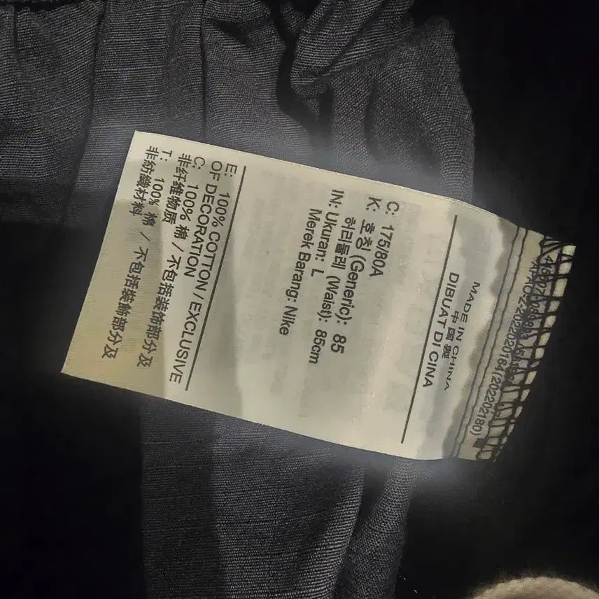 [BUNJANG] Nike Cargo Training Pants / 나이키 카고팬츠 L 32-34