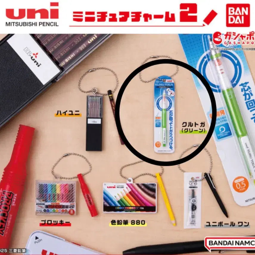 [BUNJANG] Uni Mitsubishi Pencil Kurutoga Mechanical Pencil / 유니 미쓰비시 펜슬 가챠 쿠루토가