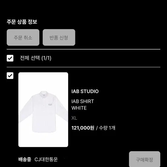 [BUNJANG] IAB Studio Shirt White XL / 아이앱 스튜디오 셔츠 화이트 XL