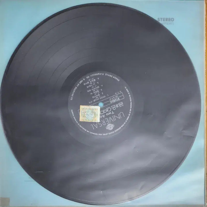[BUNJANG] Geumga Eun Butterfly LP Album / LP/금과은-나비/야이야 바다로 가자