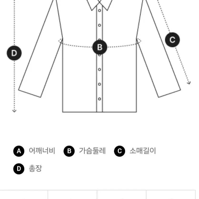 [SOLD OUT] 엔폴드 셔츠 새상품