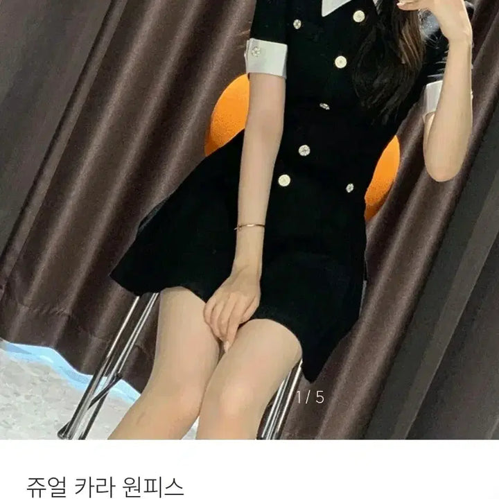 [SOLD OUT] 수입의류 펄원피스 (188900) 트위드 하객룩 새상품