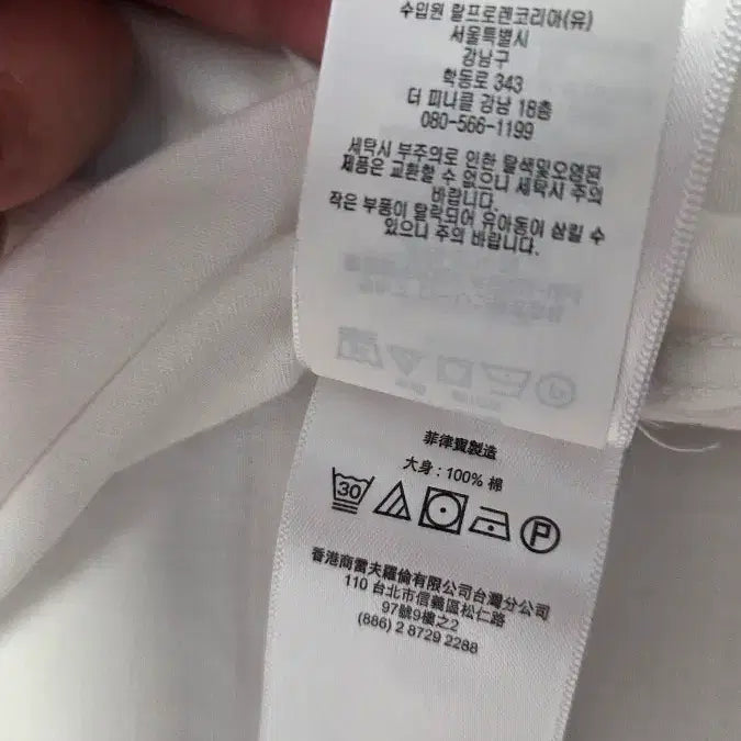 [BUNJANG] RRL Railman Workshirt - White (Size S) / 더블알엘 RRL 화이트 레일맨 워크셔츠 S