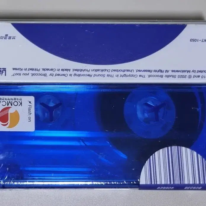 [BUNJANG] Broccoli, You Too 2nd Album Cassette Tape / 브로콜리너마저 2집 - 미개봉 카세트테이프 / 졸업